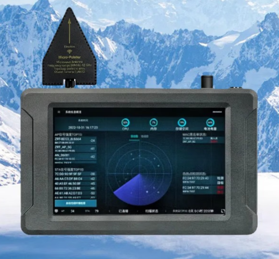 赣榆手持式手机信号源检查分析仪